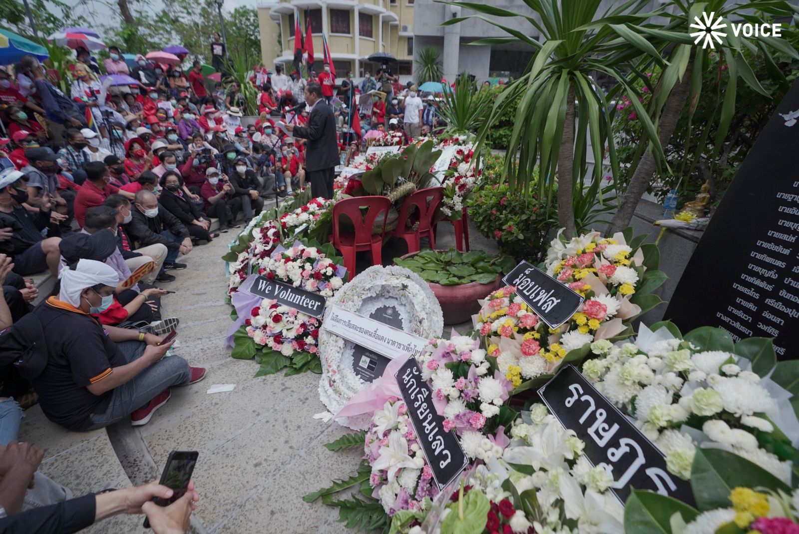 10 เม.ย. 64 รำลึกสดุดีวีรชน