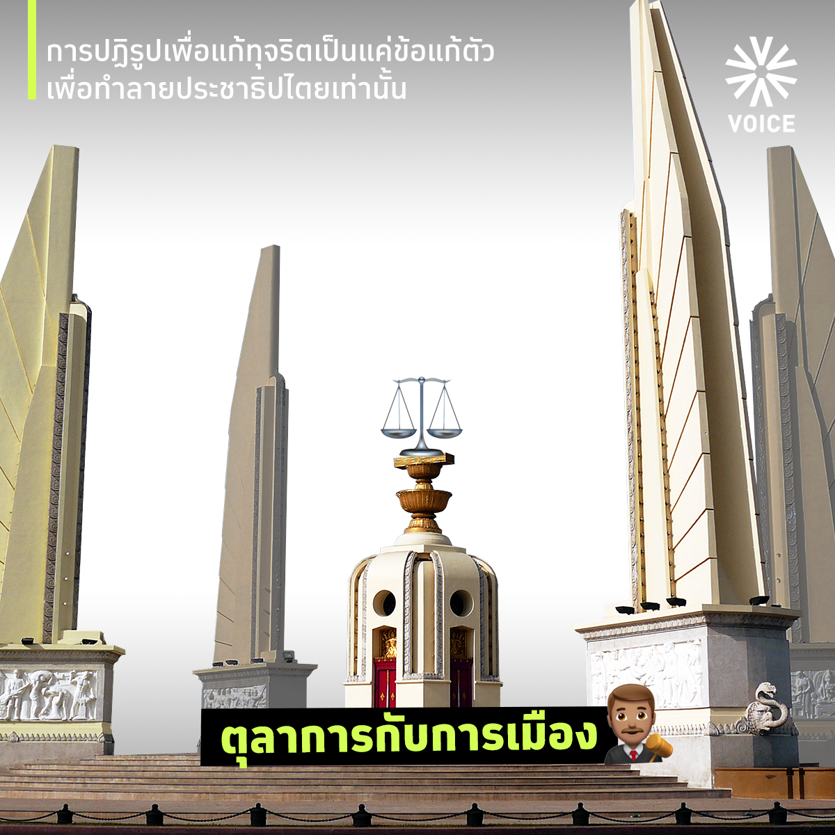 จำนำข้าว_7.jpg