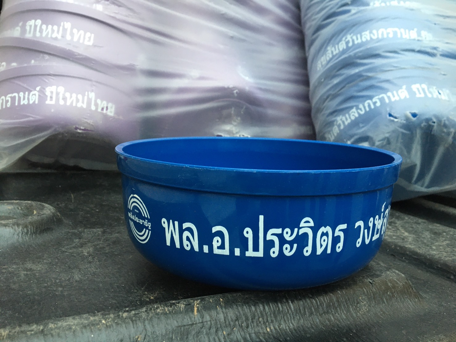 ขัน ประวิตร 89672.jpg