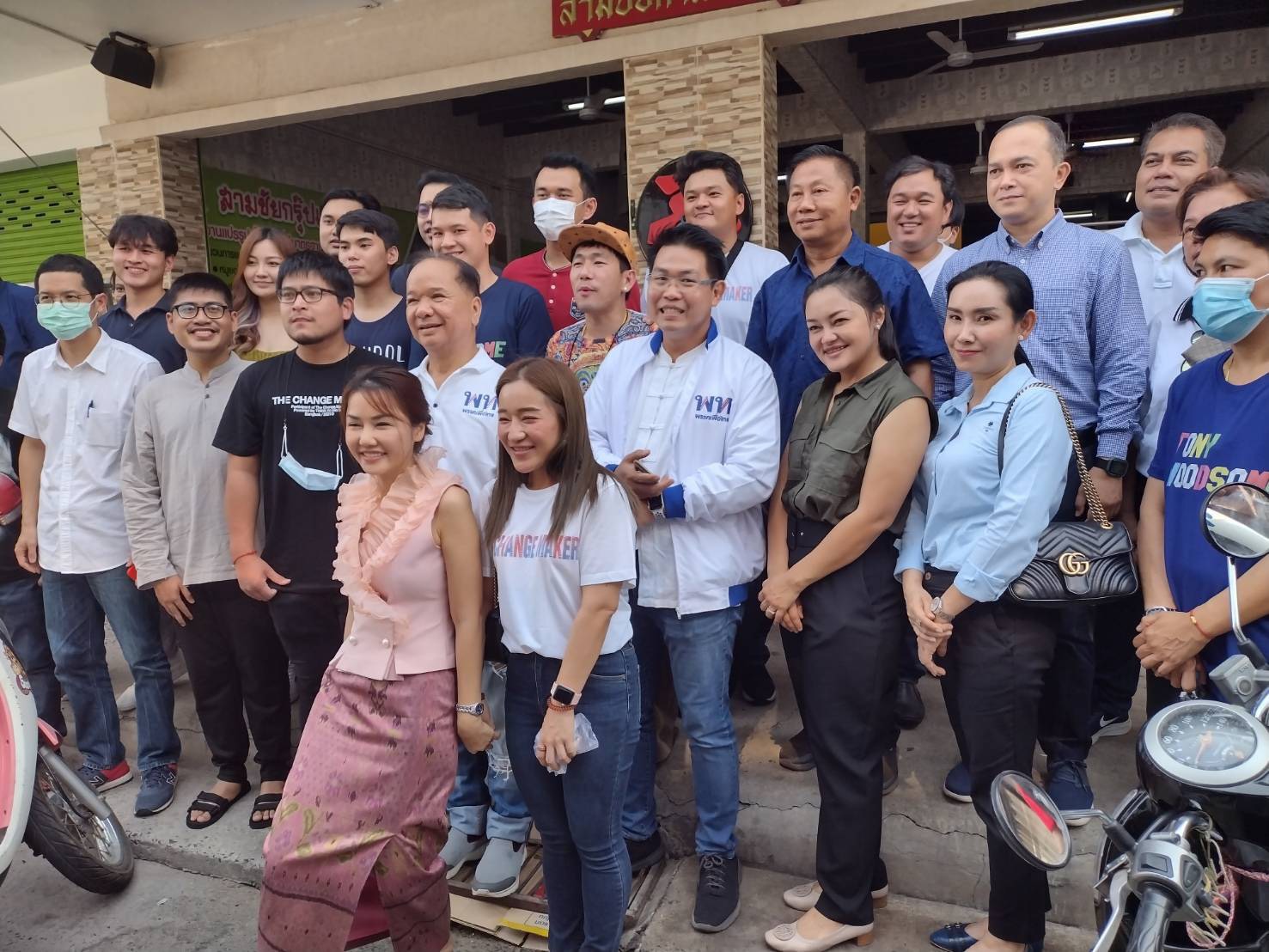 The Change Maker เพื่อไทย  __483339.jpg