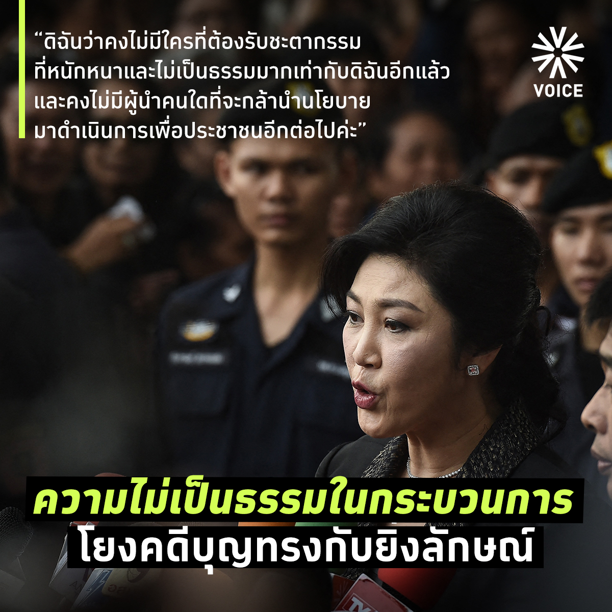 จำนำข้าว_3.jpg