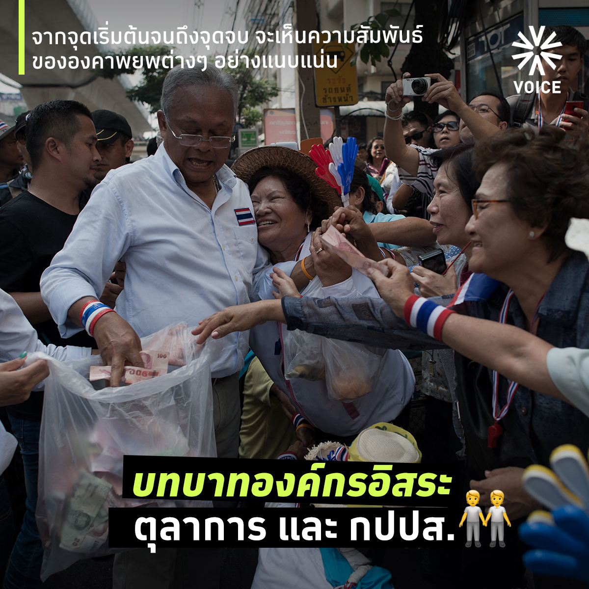 จำนำข้าว_2.jpg