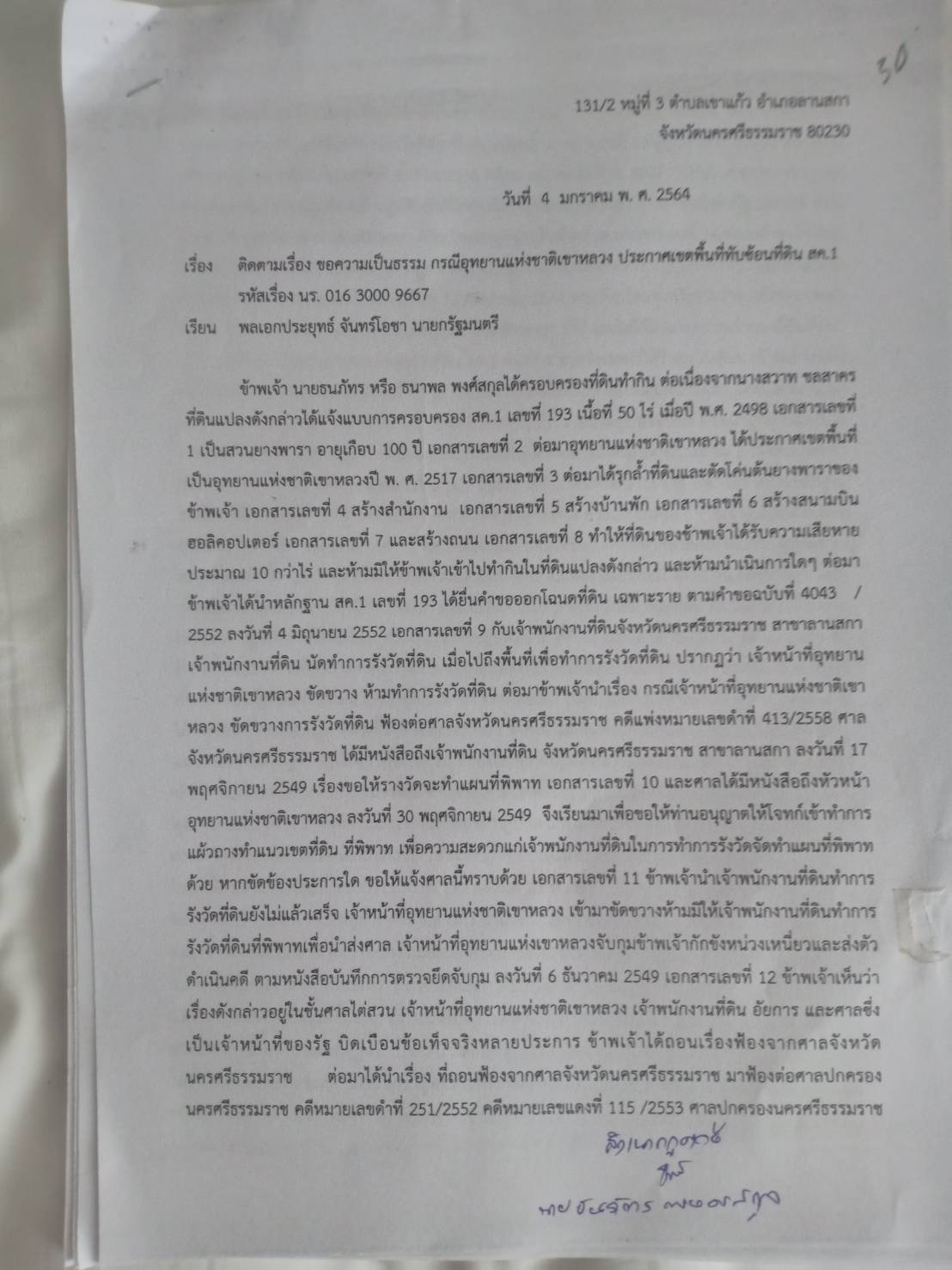 1580.jpg
