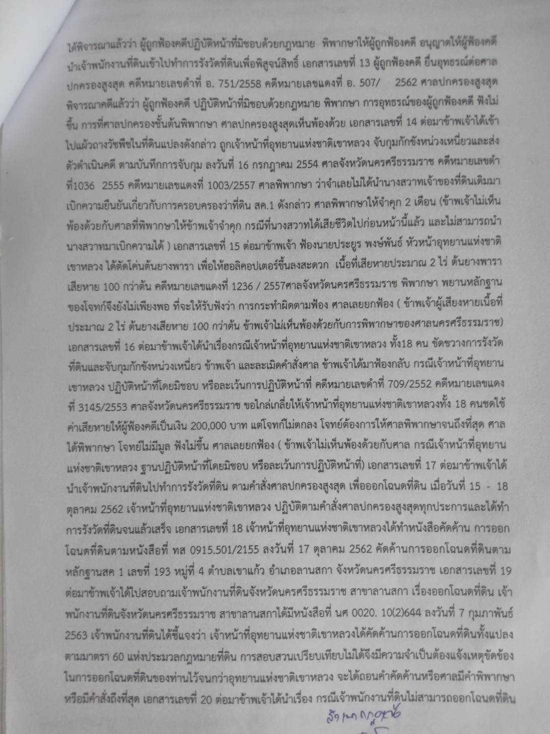 1581.jpg