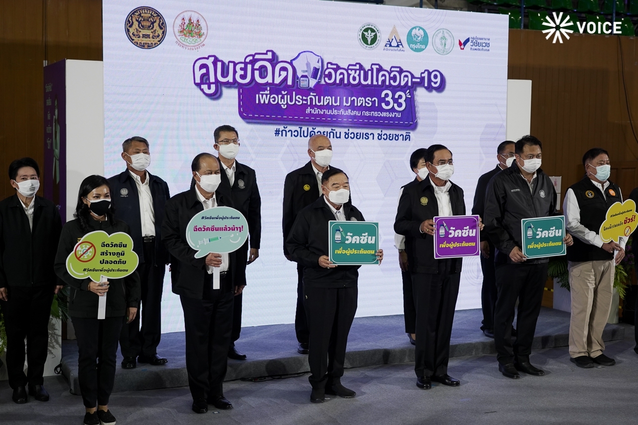 คณะรัฐมนตรี ประยุทธ์ วัคซีน ประวิตร อนุพงษ์ นายก ตรวจสถานที่_21063307_6.jpg