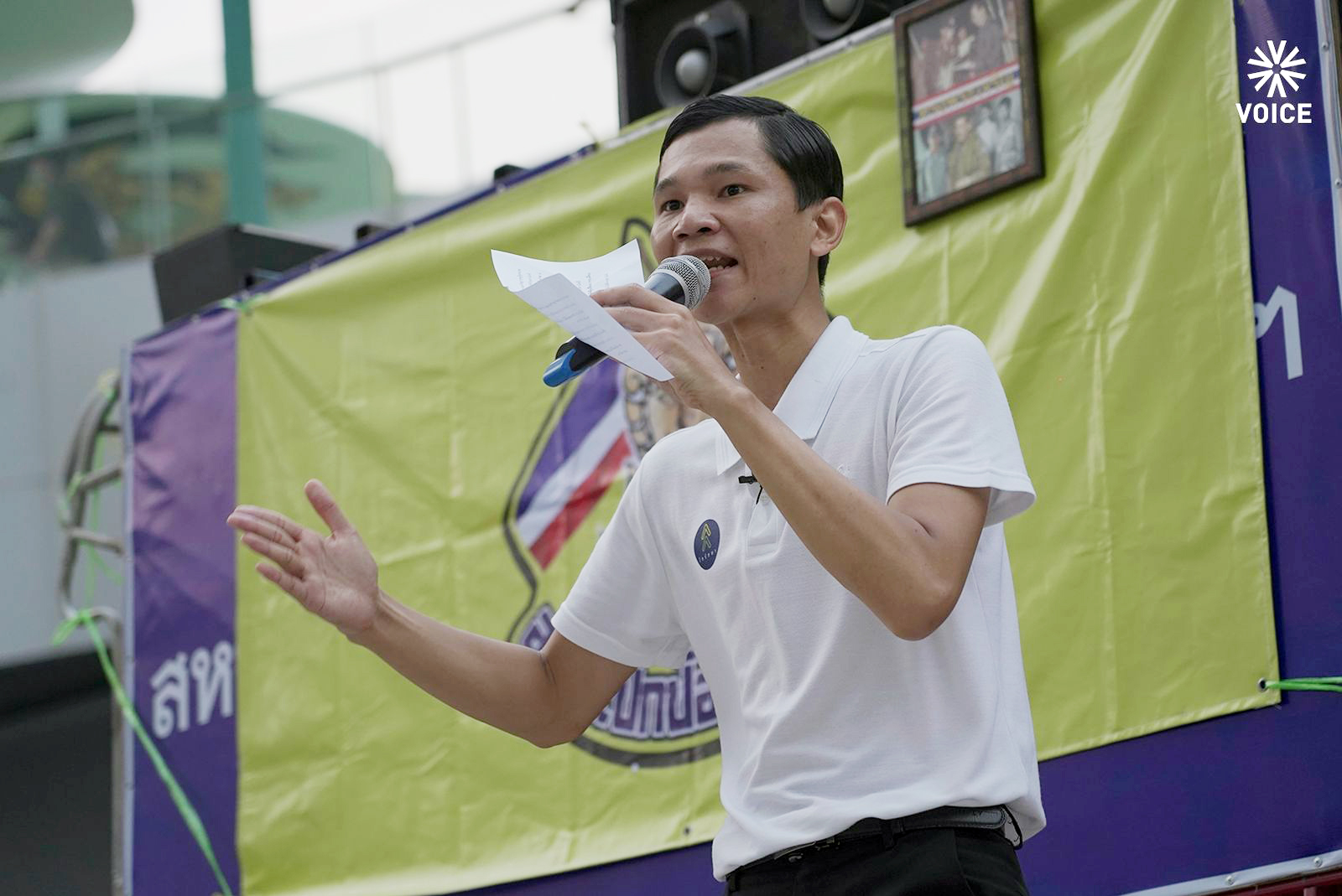 นัท ไทรักษา