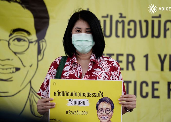 'พี่สาววันเฉลิม' ถูกหมายเรียกผิด พรก.ฉุกเฉิน ปมชุมนุมร้องความเป็นธรรมน้องชายที่สูญหาย