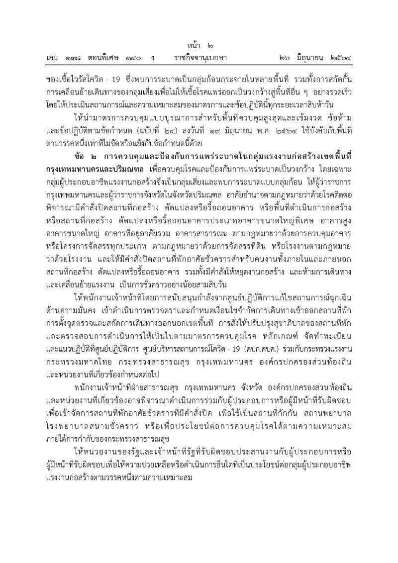 776637B5-A88C-4B4A-80CA-80336AD1588C.jpeg