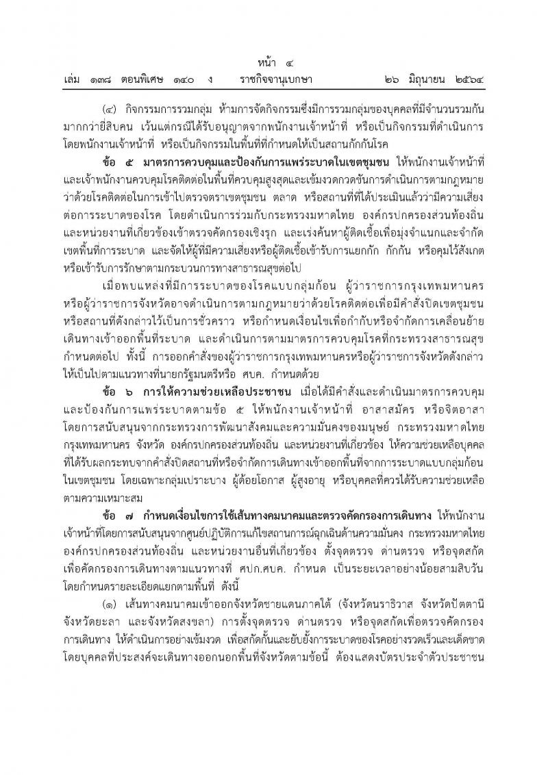 A8AD7E7B-4B82-4EDE-86EF-706A494916C5.jpeg