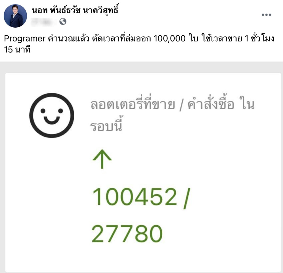 1 แสนใบ.png