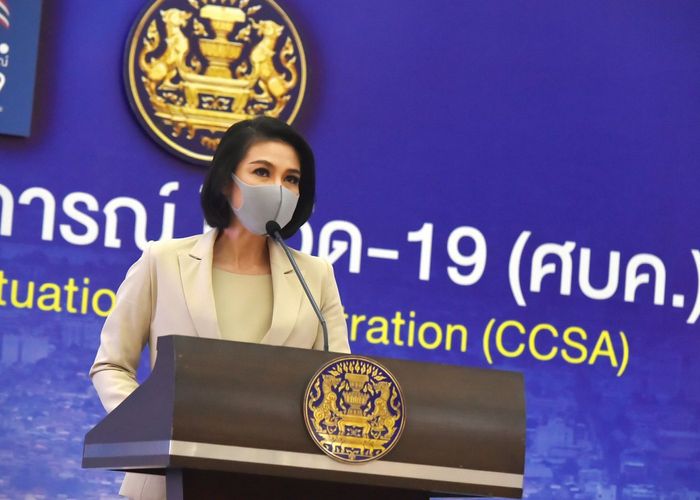 ศบค.เปิดคลัสเตอร์จังหวัดภาคใต้แพร่ระบาดสูง-แจงหลักเกณฑ์รับ 46 ชาติเข้าไทยไม่กักตัว