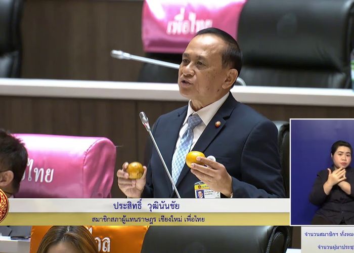 ป.ป.ช.ฟัน ส.ส.เพื่อไทย ฮั้วประมูลสนามฟุตบอลโกลหนู 30 ล้าน