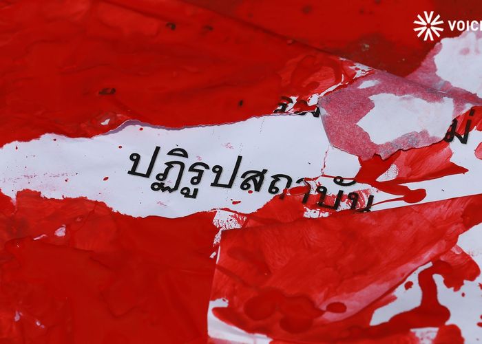 สมาคมนักข่าวฯ รับสื่อไทยเผชิญหน้ากับความลำบากในการรายงานข่าว 'ปฏิรูปสถาบันฯ'