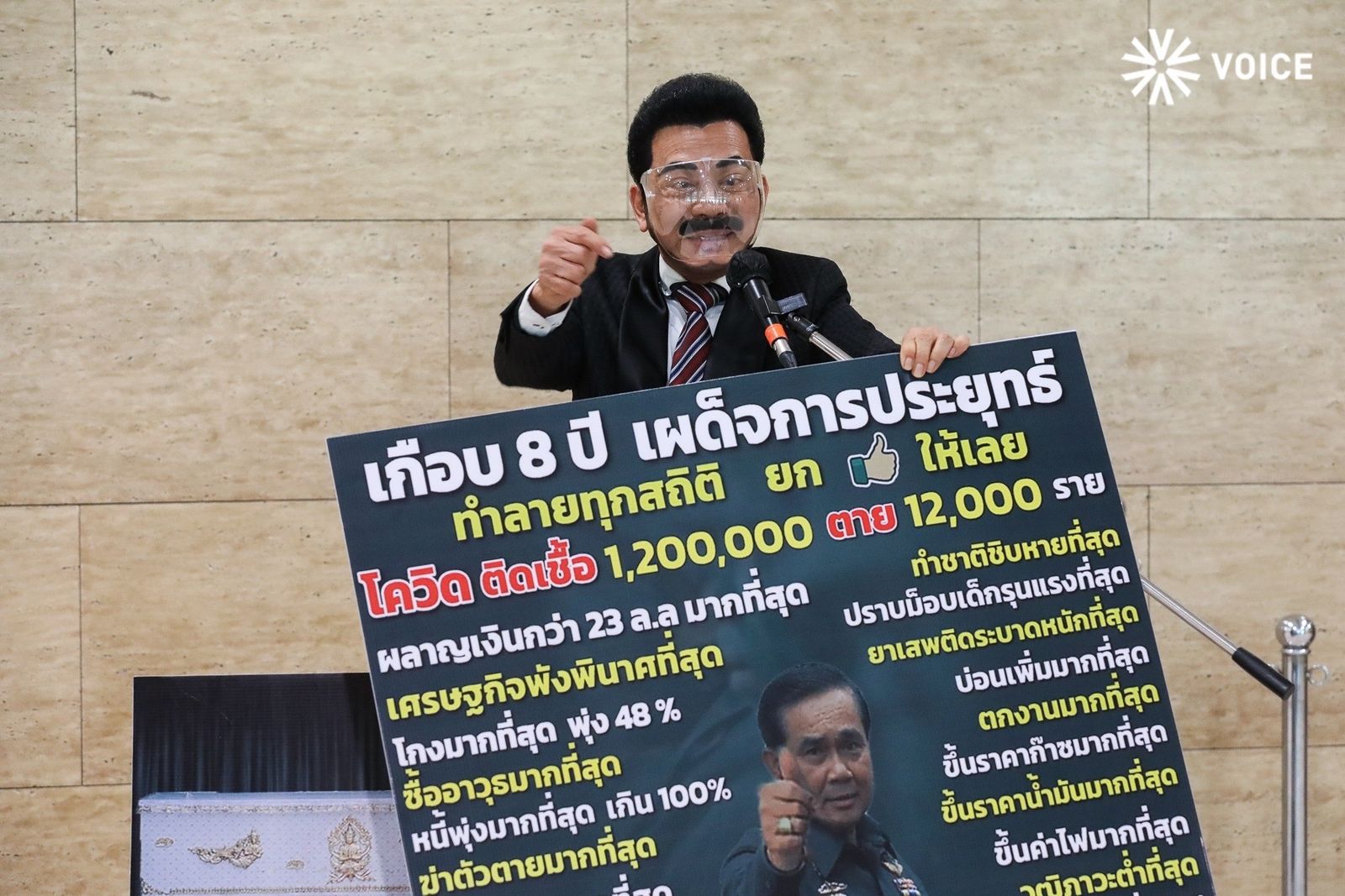 ศรัณย์วุฒิ งูเห่า 2887374F-E319-41E2-BC11-C8D98F33A6C3.jpeg