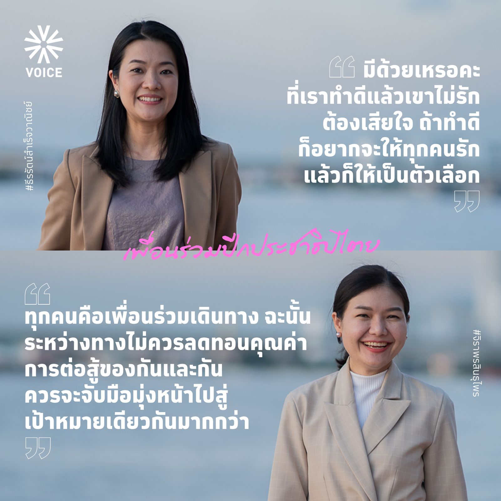 ธีรรัตน์ จิราพร 288441_2750466441921163528_n.jpg