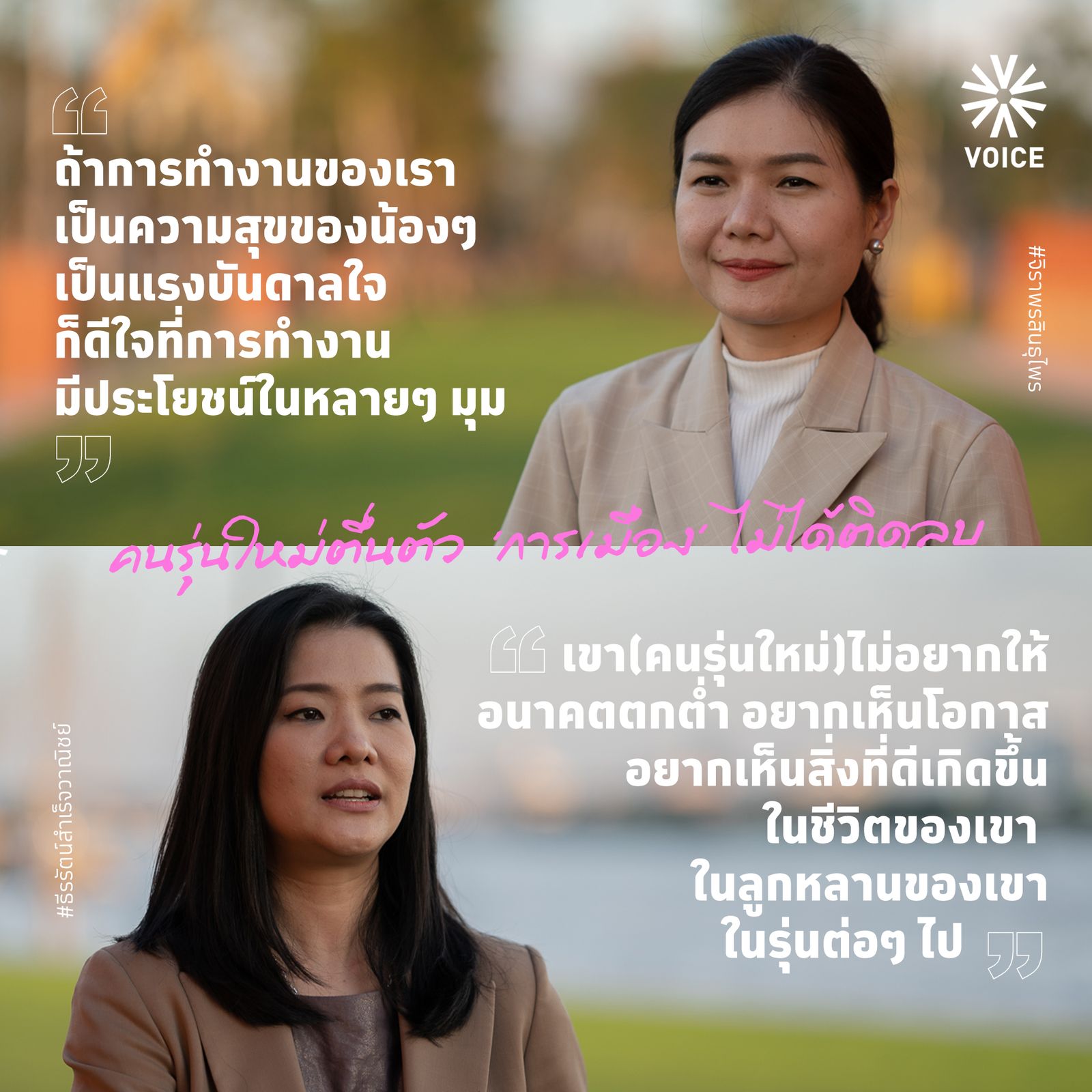 ธีรรัตน์ จิราพร 4171312_6981926548679584027_n.jpg