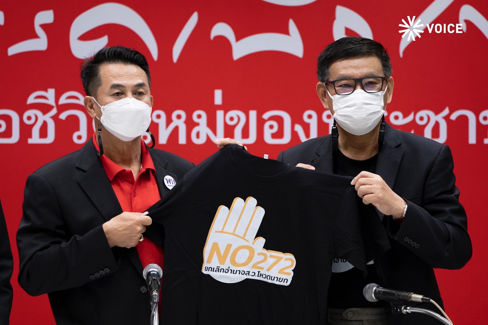 ชลน่าน สมชัย  แก้ไขรัฐธรรมนูญ สมาชิกวุฒิสภา AB27BD2D3D1.jpeg