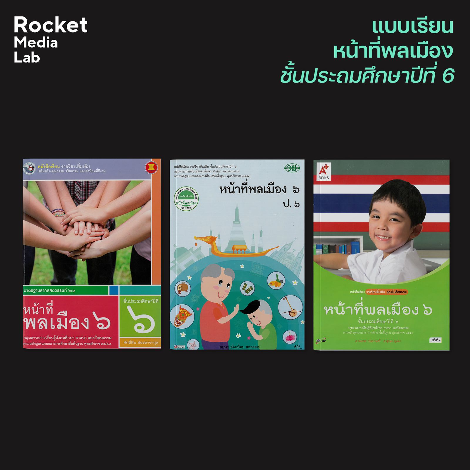 การศึกษา 678_n.jpg