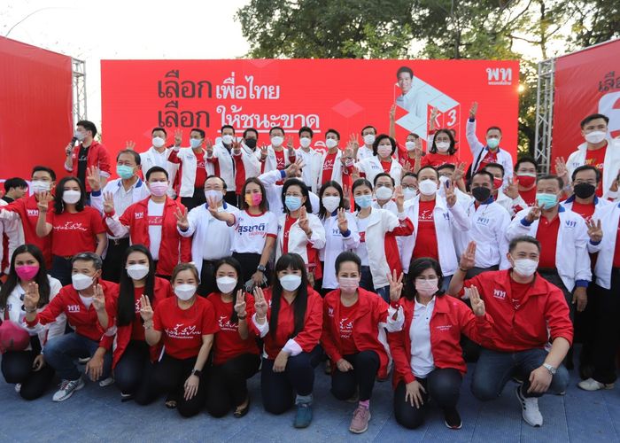 'เพื่อไทย'ปราศรัยใหญ่เลือก 'สุรชาติ' ให้ชนะขาด-อย่าแบ่งใจให้พรรคอื่น-ยกผลสำรวจคว้าชัย