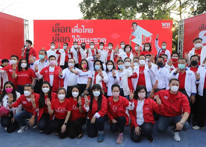 'เพื่อไทย'ปราศรัยใหญ่เลือก 'สุรชาติ' ให้ชนะขาด-อย่าแบ่งใจให้พรรคอื่น-ยกผลสำรวจคว้าชัย