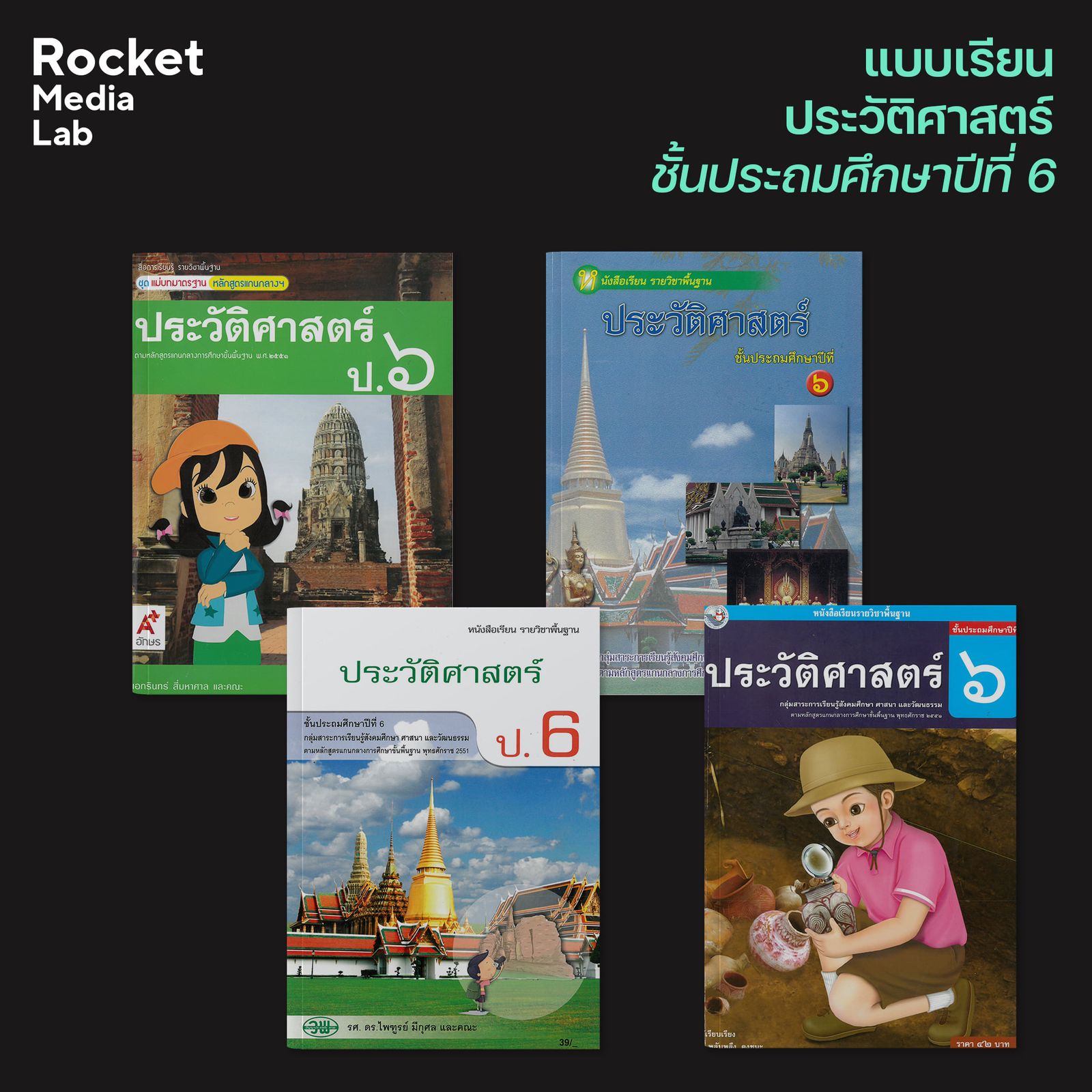 การศึกษา 245_n.jpg