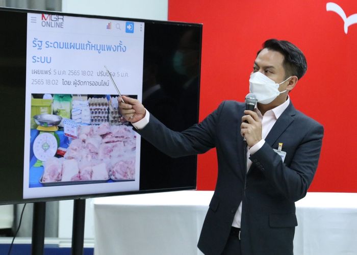 'เพื่อไทย'ข้องใจรัฐไม่ยันหมูตายจากโรคอะไร  ติงมาตรการรัฐทำให้ราคาถูกหรือไม่-ชวนกินไก่แทน