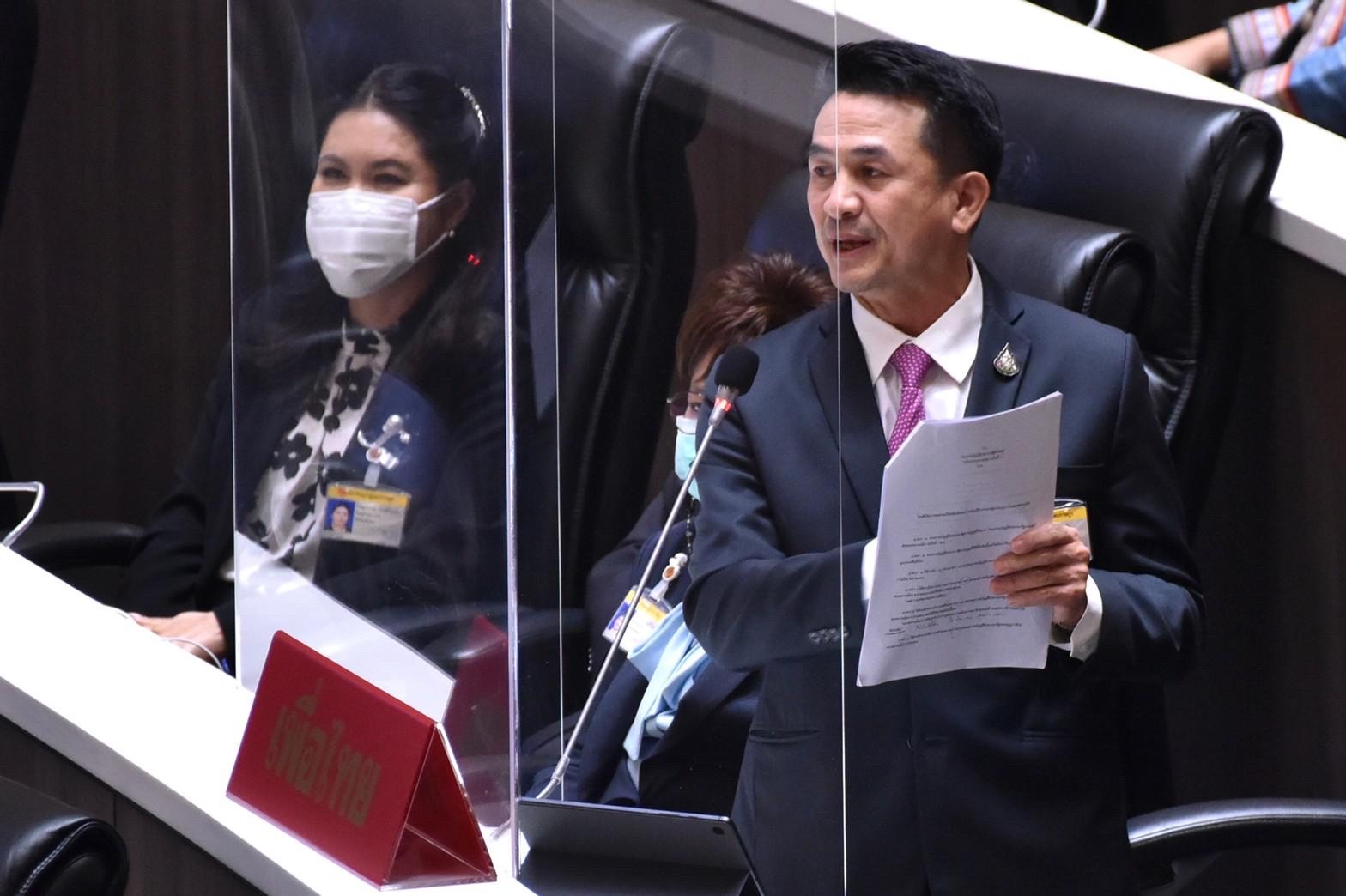 ชลน่าน ประชุมรัฐสภา -CF69-48B4-B7CF-CF5975F439F3.jpeg