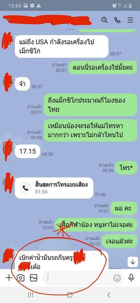 ชัยภูมิ2_n.png