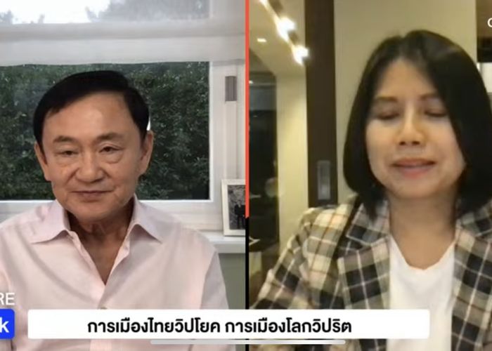 'โทนี่'ฟันธงเลือกตั้งกลางปี ชี้ รบ.อ่อนกำลัง-พปชร.แตกยับ กล่อม 'ประยุทธ์' ยุบสภาฯ