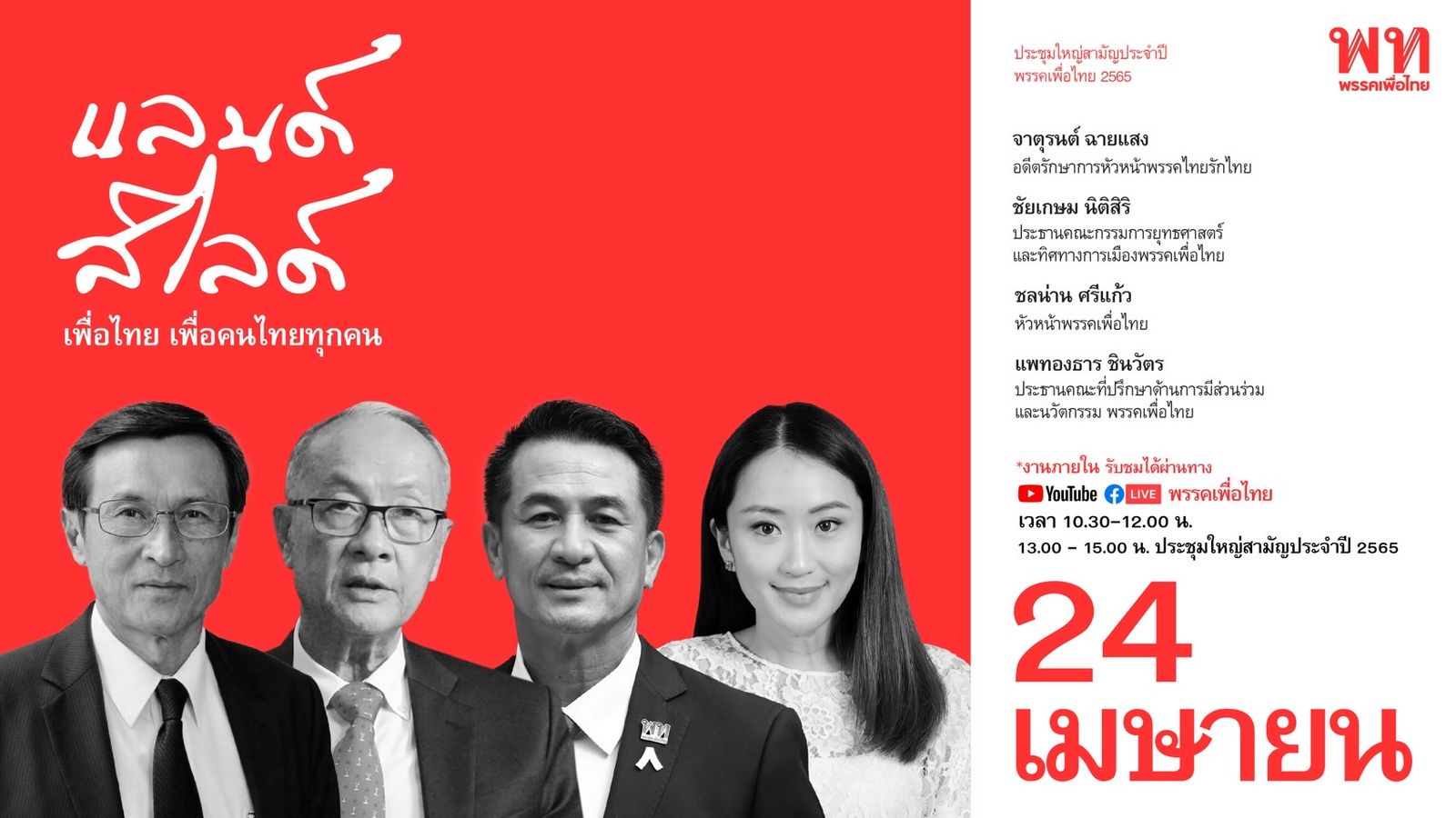 S__3850268.jpg