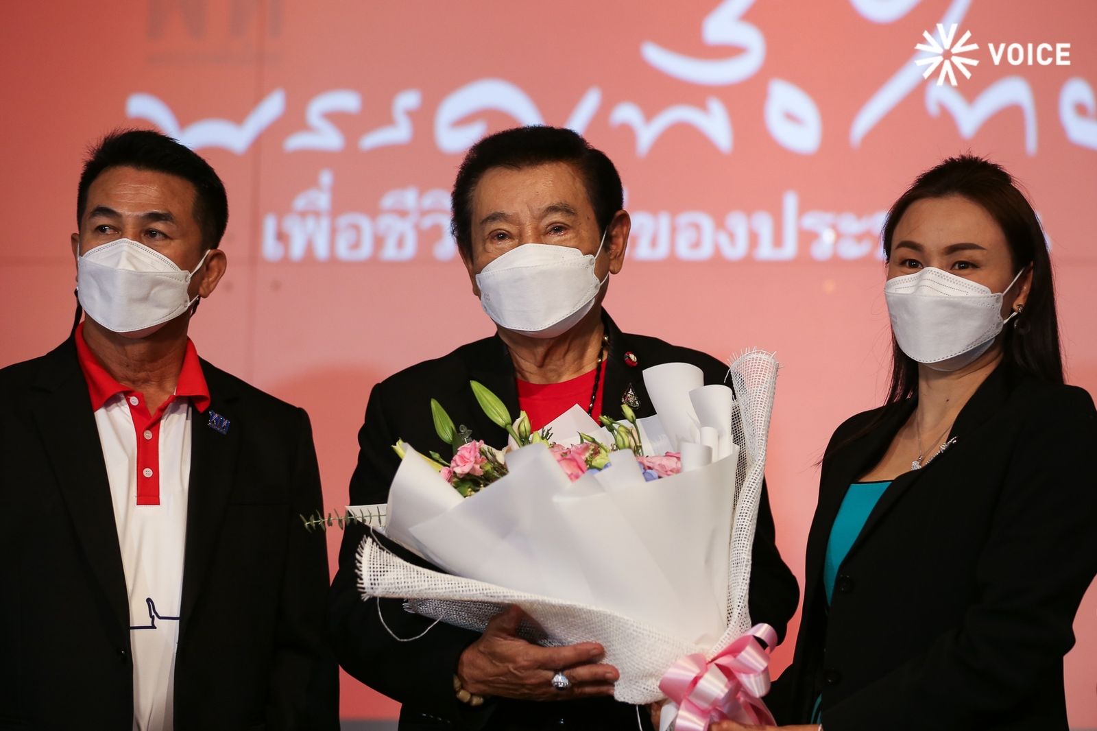 สุรพล เกียรติไชยากร  ชลน่าน.jpg