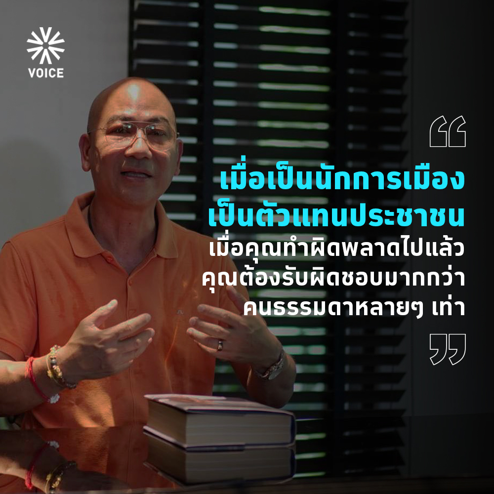 พนิต วิกิตเศรษฐ์  2155842103827058781_n.jpg