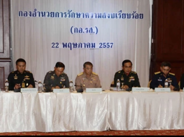 ประยุทธ์ รัฐประหาร -0E29-4105-ACA2-FD7BB7158188.jpeg