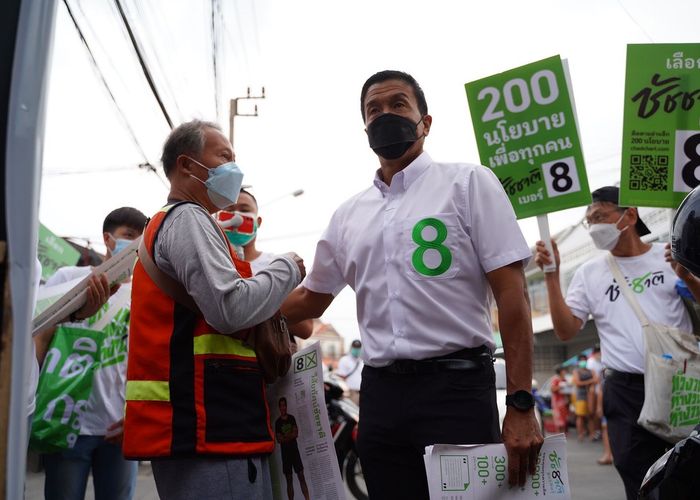 ‘ชัชชาติ’ ปล่อยคลิปวันแรงงาน ย้ำ 'ผู้ว่าฯ เที่ยงคืน' ลั่น กทม.ต้องดูแลคุณภาพชีวิตผู้ใช้แรงงาน