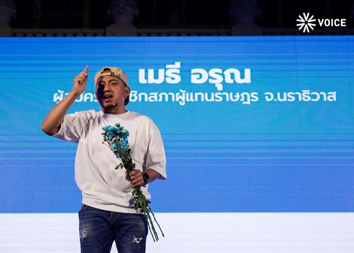 ’เมธี ลาบานูน’ ปราศรัยชี้ ปชป.ใช้เวลา 3 ปีเหมือน 'ลิเวอร์พูล' หวัง 'สุชัชวีร์' กวาด 1 ล้านเสียง