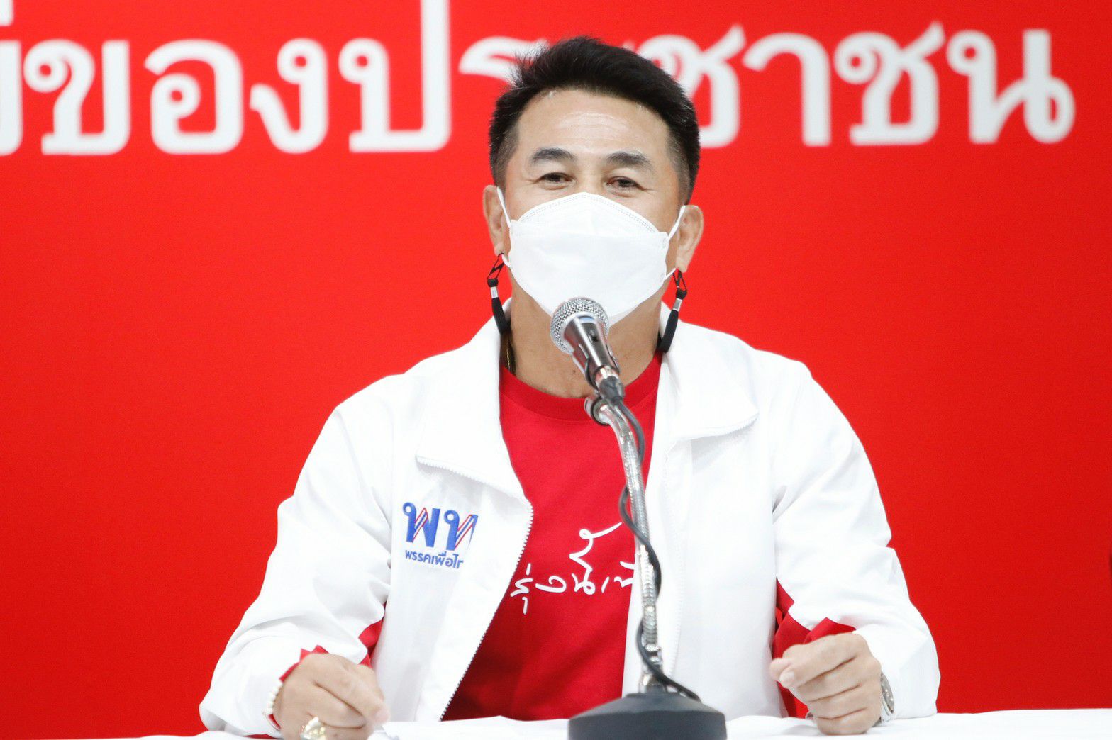 ชลน่าน.jpg