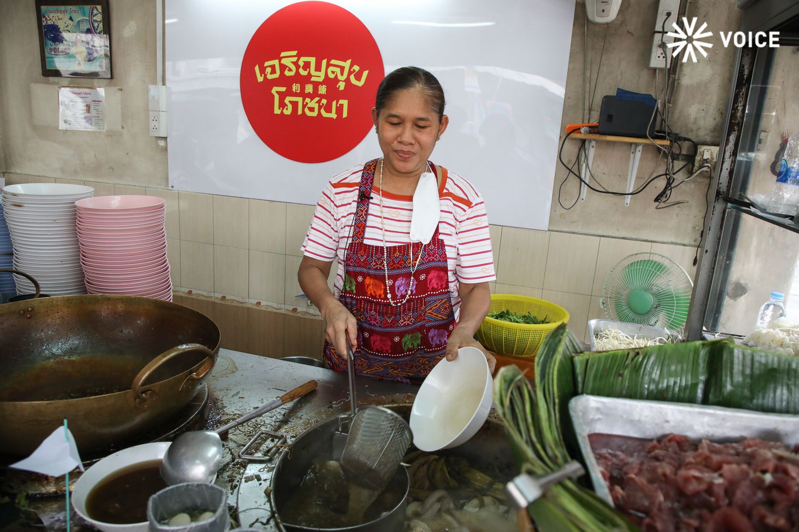 เจริญสุขโภชนา