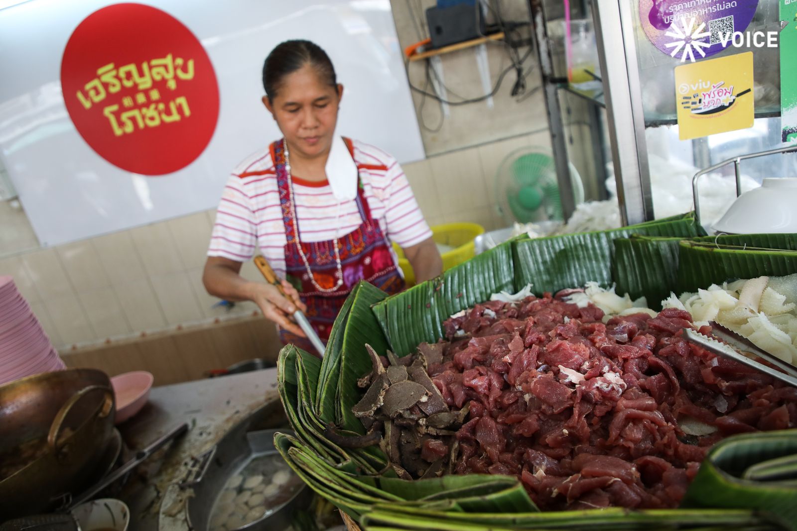 เจริญสุขโภชนา