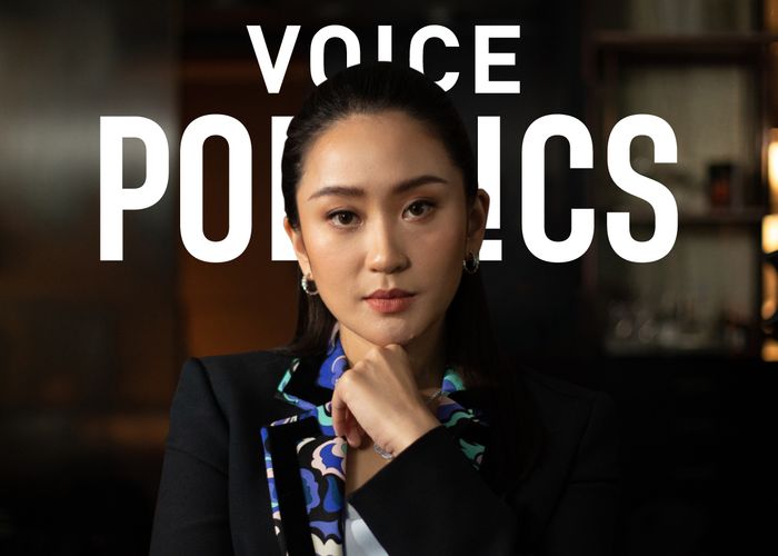 Voice Politics : 'แพทองธาร ชินวัตร' - 'เพื่อไทย' ต่อยอดนวัตกรรม 'เพื่อชีวิตใหม่ประชาชน'