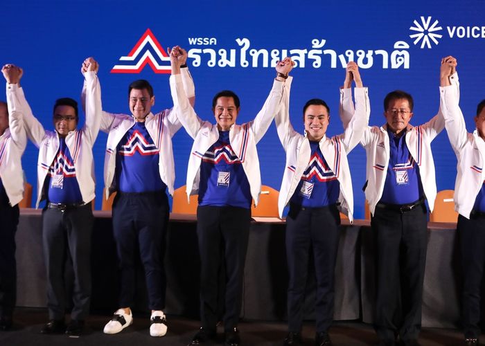 ตามคาด! 'พีระพันธุ์' นั่งหัวหน้าพรรครวมไทยสร้างชาติ