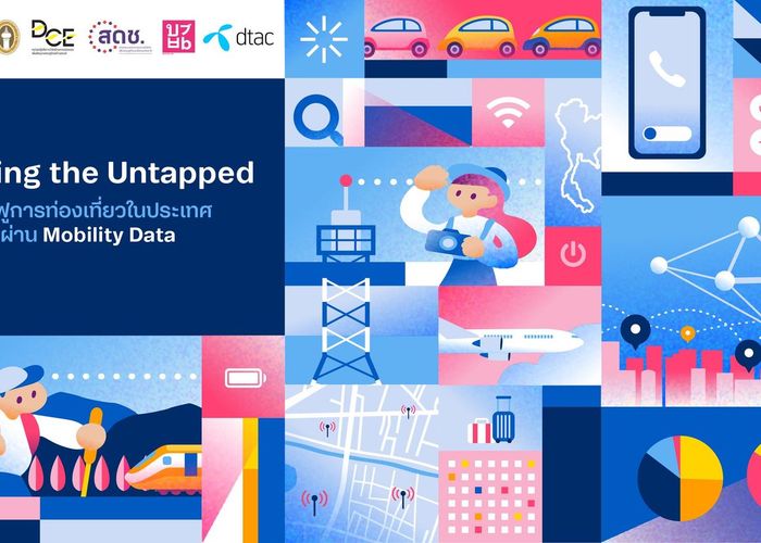 Mobility Data ใช้สถิติคว้าเงิน ฟื้นท่องเที่ยวเมืองรอง