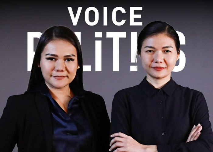 Voice Politics : ดีเอ็นเอ 'สินธุไพร' ของจริง! 'จิราพร-ชญาภา' เลือดนักสู้ประชาธิปไตย