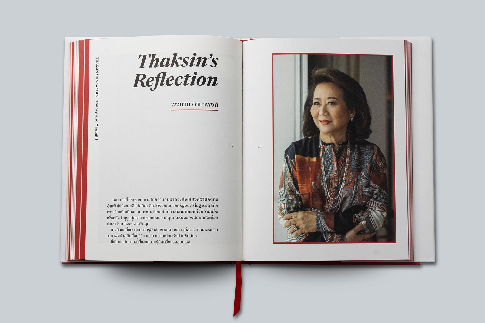 thaksin_book_10.jpg