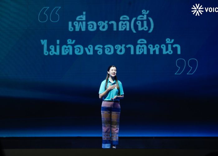 'เพื่อชาติ'  เปิดตัว 'ปวิศรัฐฐ์' หัวหน้าพรรค ลั่นรีแบรนด์-ล้างไพ่ มุ่งสลัดคราบพรรคพี่น้อง