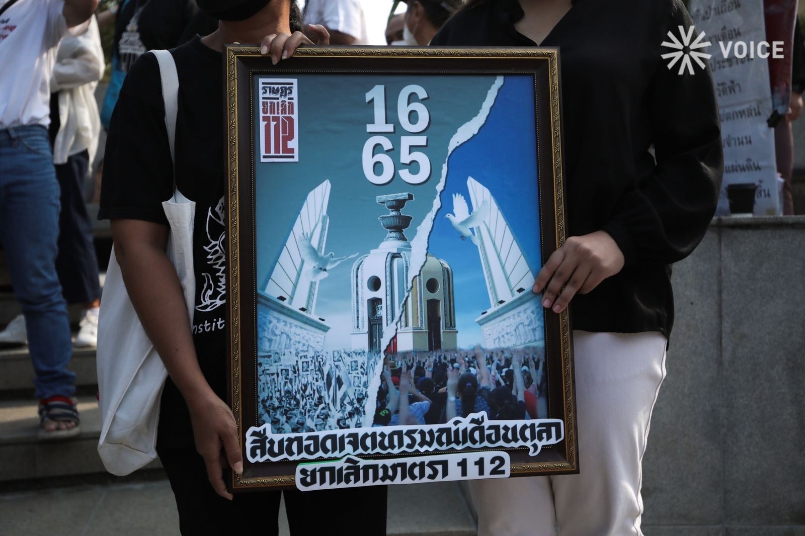  14ตุลาคม -2C7A-4906-8A53-AE53D0F76636.jpeg