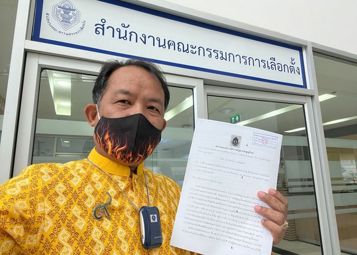 'ศรีสุวรรณ' ร้อง กกต. จี้สอบ พปชร. ปมรับบริจาคเงิน 'นายทุนจีน' ส่อไม่ชอบด้วยกฎหมาย