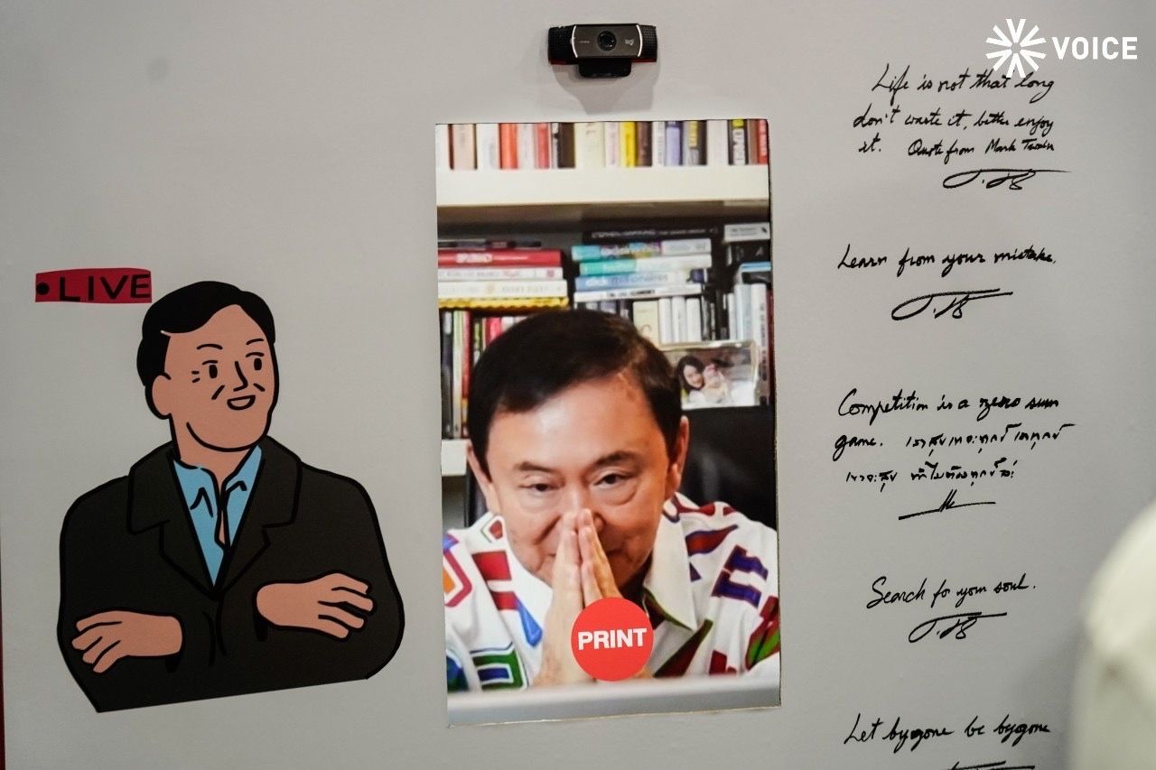 ทักษิณ งานหนังสือ Thaksin 8910A103DD5.jpeg
