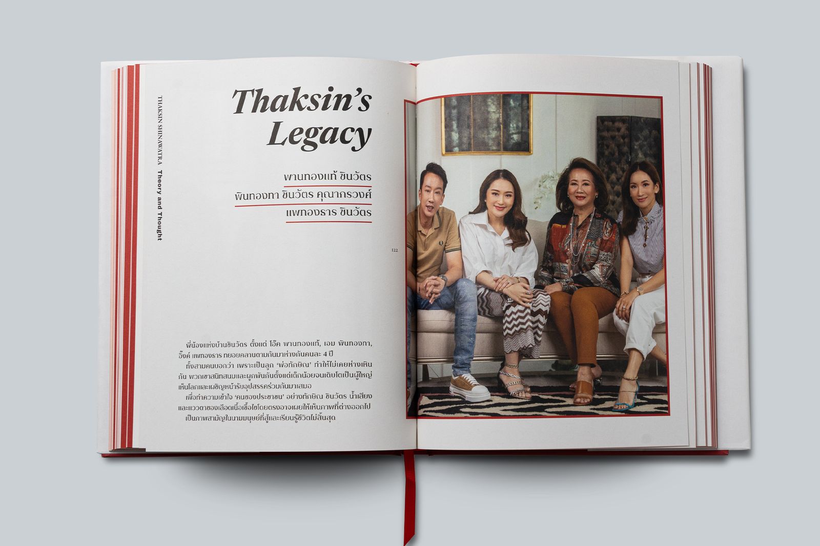 thaksin_book_14.jpg