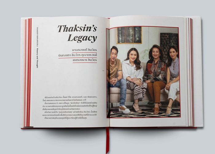 ต้องหาอ่าน 'Thaksin Theory and Thought' เจาะลึก 'ครอบครัวโทนี่' เปิดใจ 'คุณหญิงพจมาน'