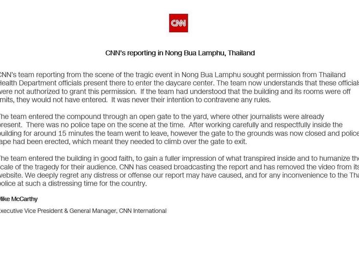 CNN รับผิด ยันเสียใจอย่างสุดซึ้ง พร้อมลบรายงานภายในศูนย์เด็กเล็กทั้งหมด